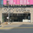 안경공작소 야음점 이미지