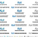 한국산업평가관리원 마크(KEIT마크) / 한국산업평가관리원 로고(KEIT로고) / 한국산업평가관리원 CI / 마크다운 / 로고다운 / 일러스트파일 / 백터파일 / ai파일 이미지