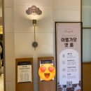 [ 아펠가모 공덕 ] 하객 후기, 뷔페 음식 추천, 마리에 홀, ATM 기기