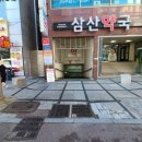 김재홍정신건강의학과의원 이미지