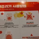 서울함 공원 이동 및 CU 항강 망원지구점 한강 라면 후기 [25년6월]