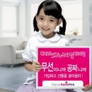 퓨젼통신 이미지