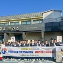 경주시보건소 이미지