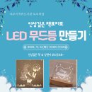 여주기적의도서관 이미지