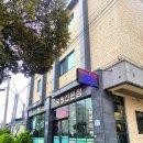 한림 지나간다면 꼭 들러볼 만한 곳, #원조쑥빵- 제주 탐나쑥빵 방문기