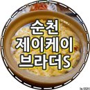 케이브라더스 이미지