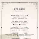 원즈 아토