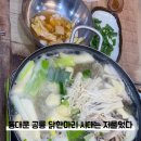 다온메밀막국수 이미지