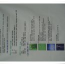 한서농장 이미지