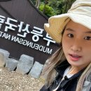[일상] 여자 혼자 무등산 다녀온 후기/ 등산 코스 준비물/ 나.혼.산 나 혼자 산에 간다