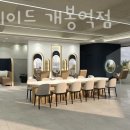 개봉동미용실 론썸헤이드 개봉역점 가격 위치 영업시간