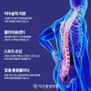 익산중앙의원 이미지