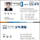 엔젤리움플라자1 이미지