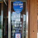 덕계보리밥집/산맞이골/웅상단팥죽호박죽칼국수맛집