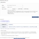 아파트 매매 잔금 시 주의사항, 알아야 할 사항(ft. 법무사 견적, 이사, 채권 비용)