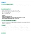 (주)엠와이종합물류 이미지