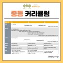 올에이스학원