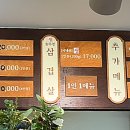 여기는 이가네 (부대찌개)
