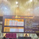 옥정스파24시사우나 | 옥정스파24시사우나 연휴 후 나만의 시간을 가져요