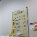 춘하추동한의원 | 물금 증산 칼국수맛집 춘하추동