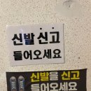 북방닭갈비막국수 이미지