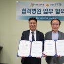 나사렛국제병원 이미지