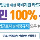 토일러