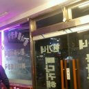 현가네콩나물해장국 이미지