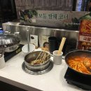 롯데한식부페 이미지