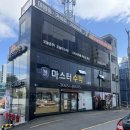 뚜레쥬르 레이카운티점