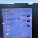 호수공원3로 | 서산 호수공원 돈까스 마제소바 맛집 백소정 방문 후기