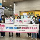 미추홀구보건소 이미지