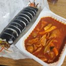 나드리김밥 대동시장점 이미지