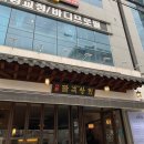 팔복상회 이미지