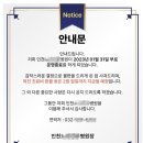 새인천요양병원 이미지