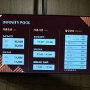 쏠비치호텔앤리조트 진도사우나 이미지