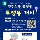 (주)응원 이미지