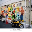 일본 도쿄 하라주쿠, 젊음이 넘치는 거리 하라주쿠(原宿) 이미지