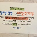 (주)다님길