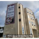 석경의료재단센트럴재활요양병원 이미지