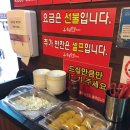 홍콩반점(장산2호점) 이미지