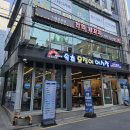 방배동 양꼬치 천희양꼬치 양갈비살 토마토계란탕 후기