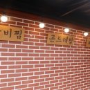 큰골바 이미지