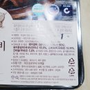 돼지갈비 택배 더갈비 왕돼지 양념갈비 최고의 육질이네