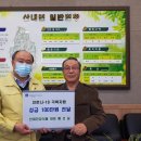 산내행정복지센터 이미지