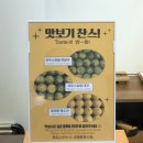 주피몰