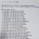 부흥회식당 이미지