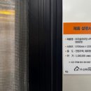 신우아이템 이미지