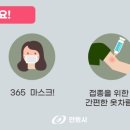 경상북도립안동노인전문요양병원 이미지