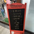 형제네한식뷔페 이미지